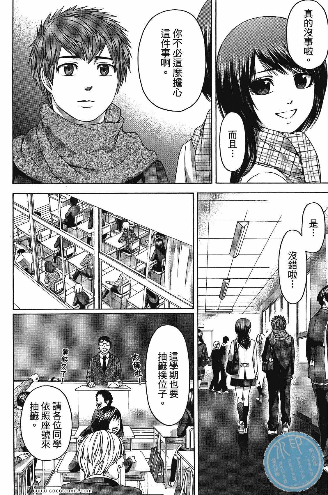 第11卷