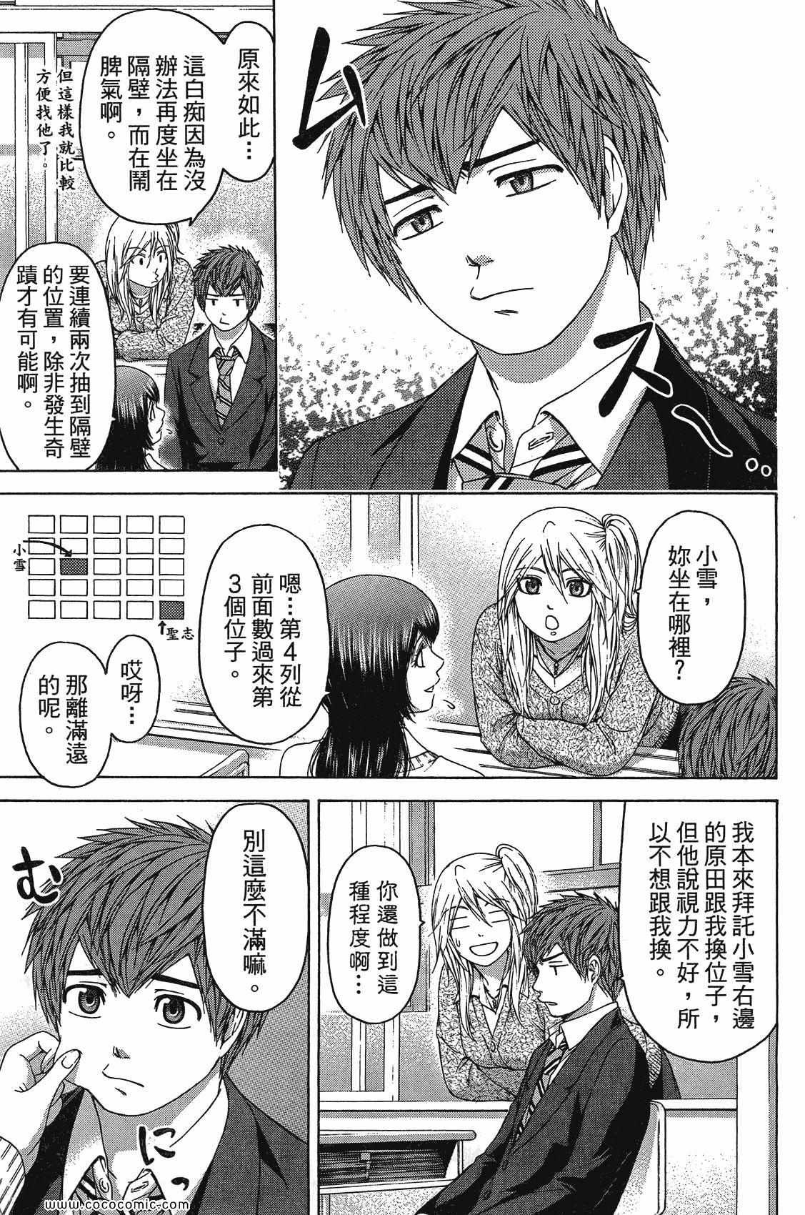 第11卷