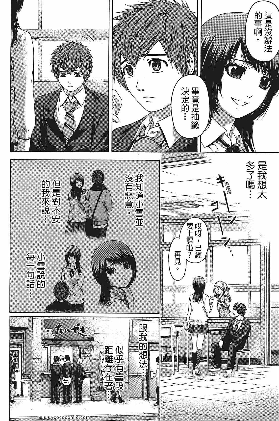 第11卷