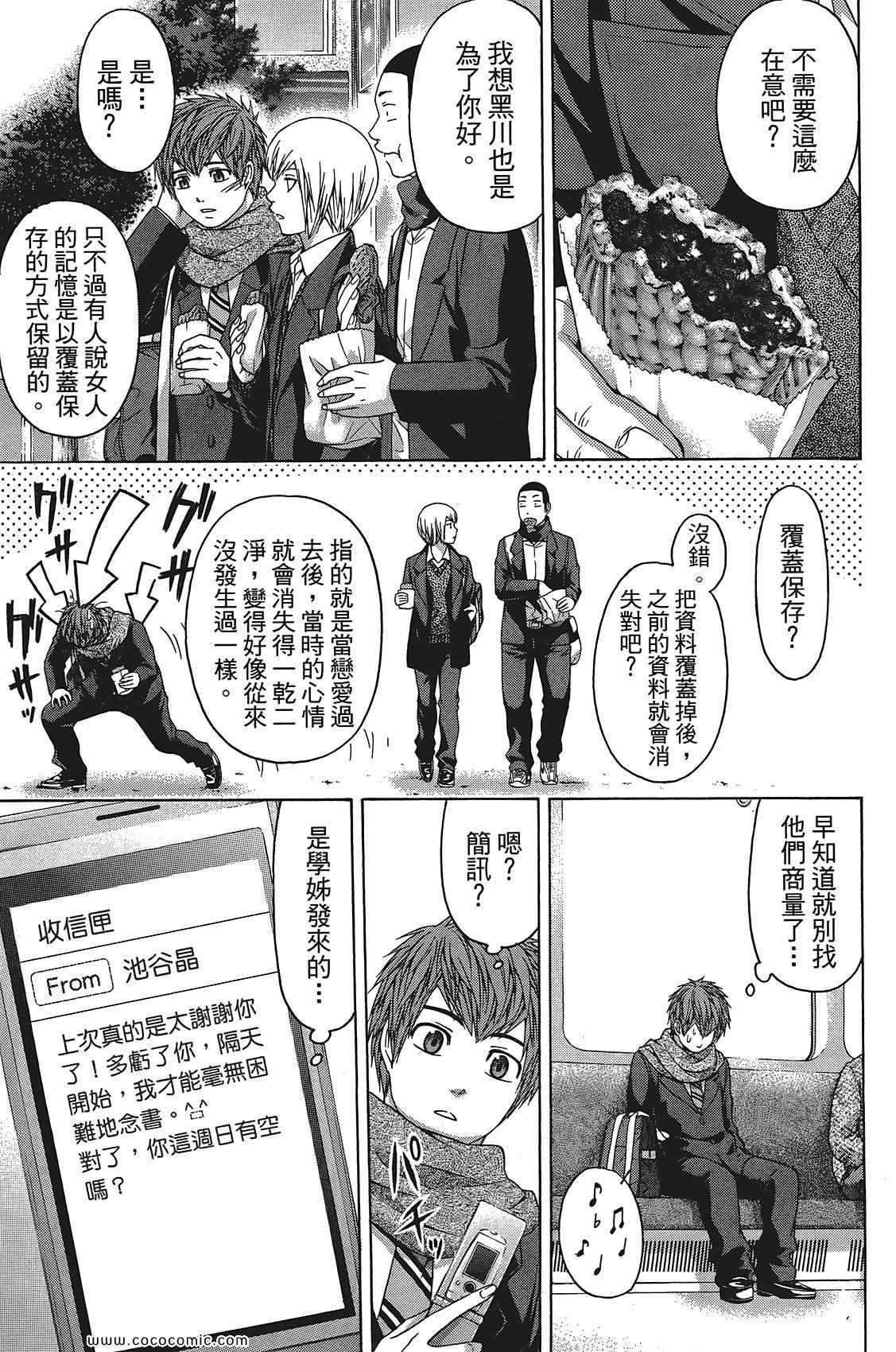 第11卷