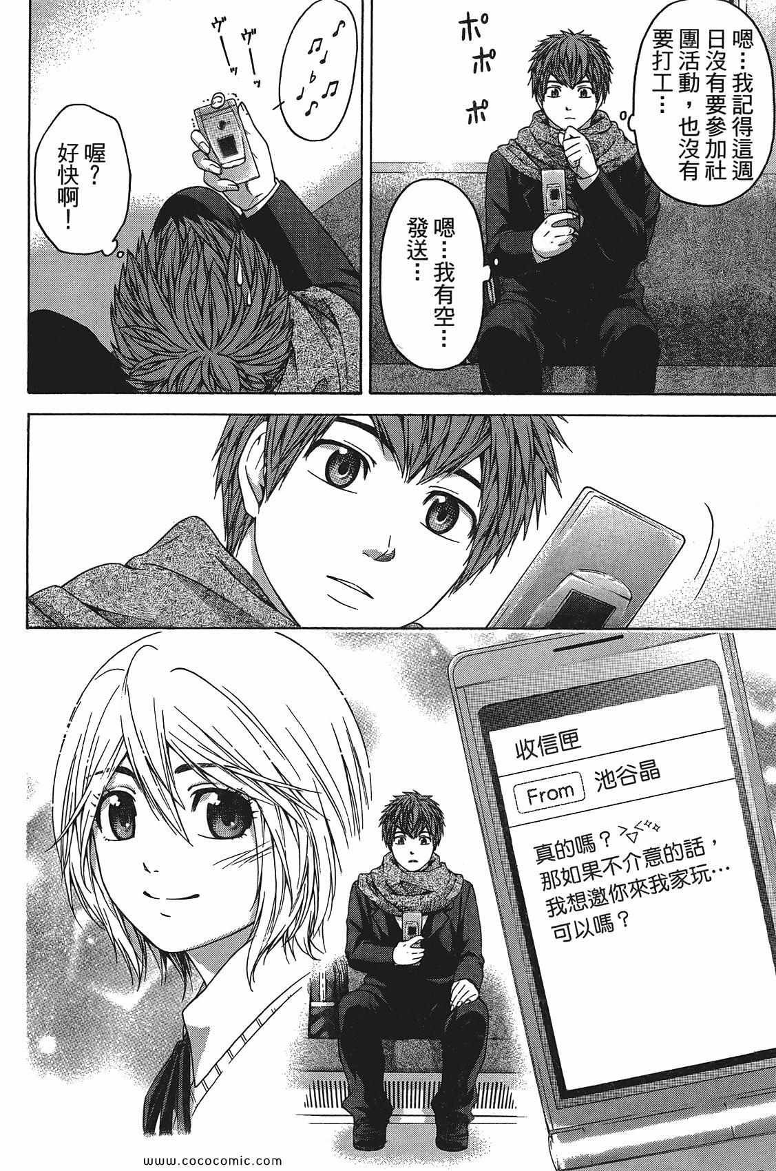 第11卷