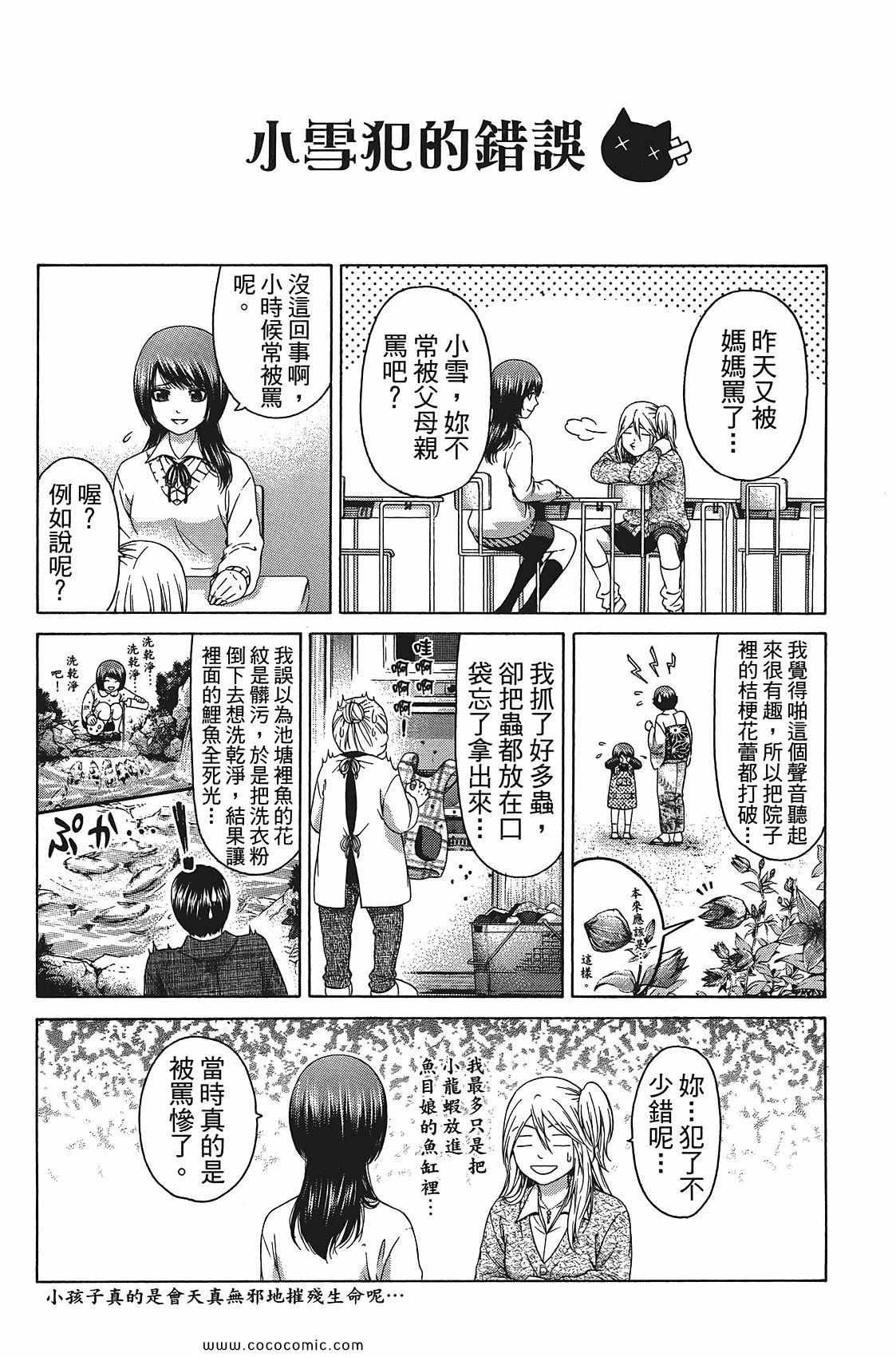 第11卷