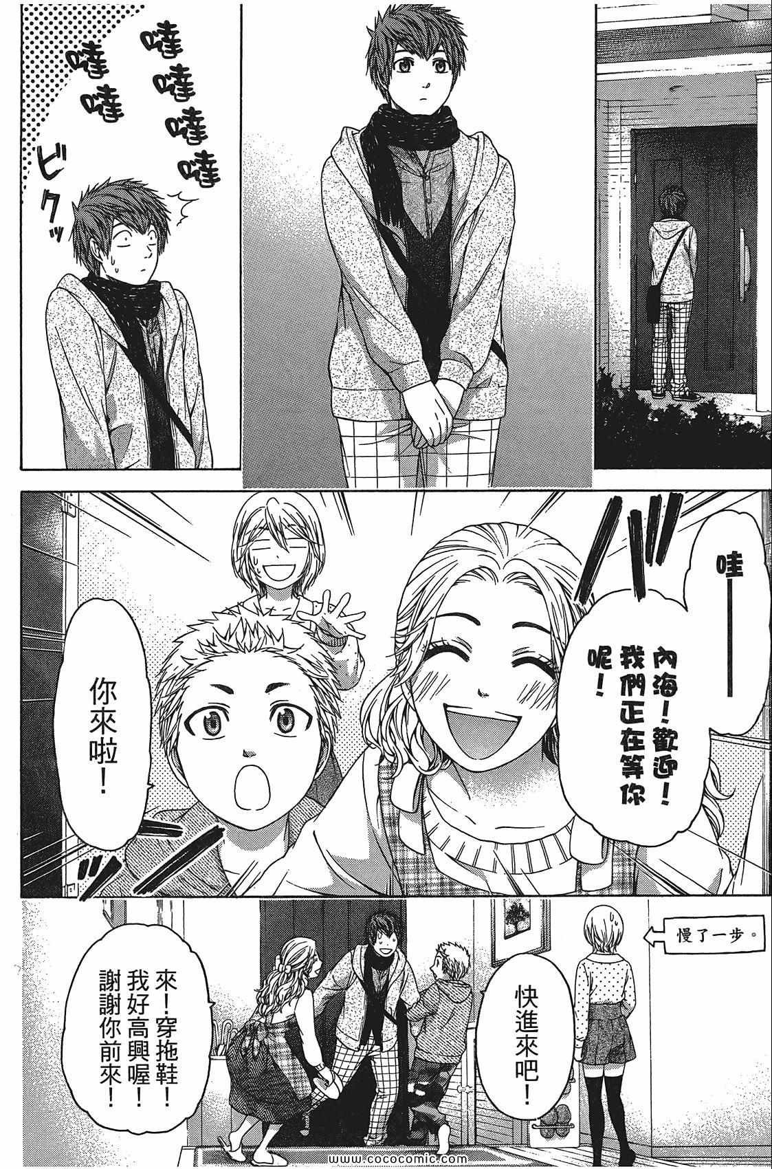 第11卷