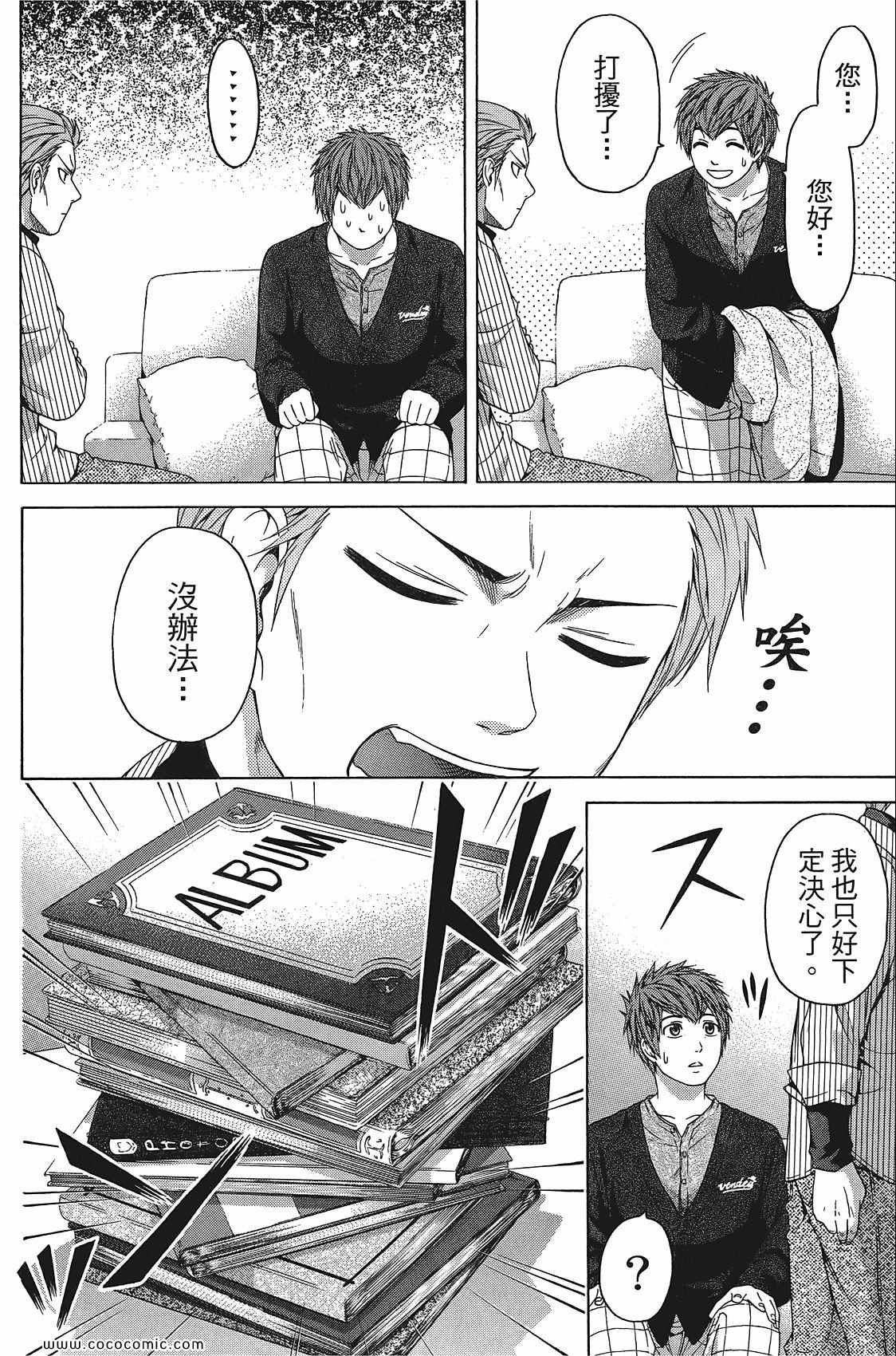 第11卷