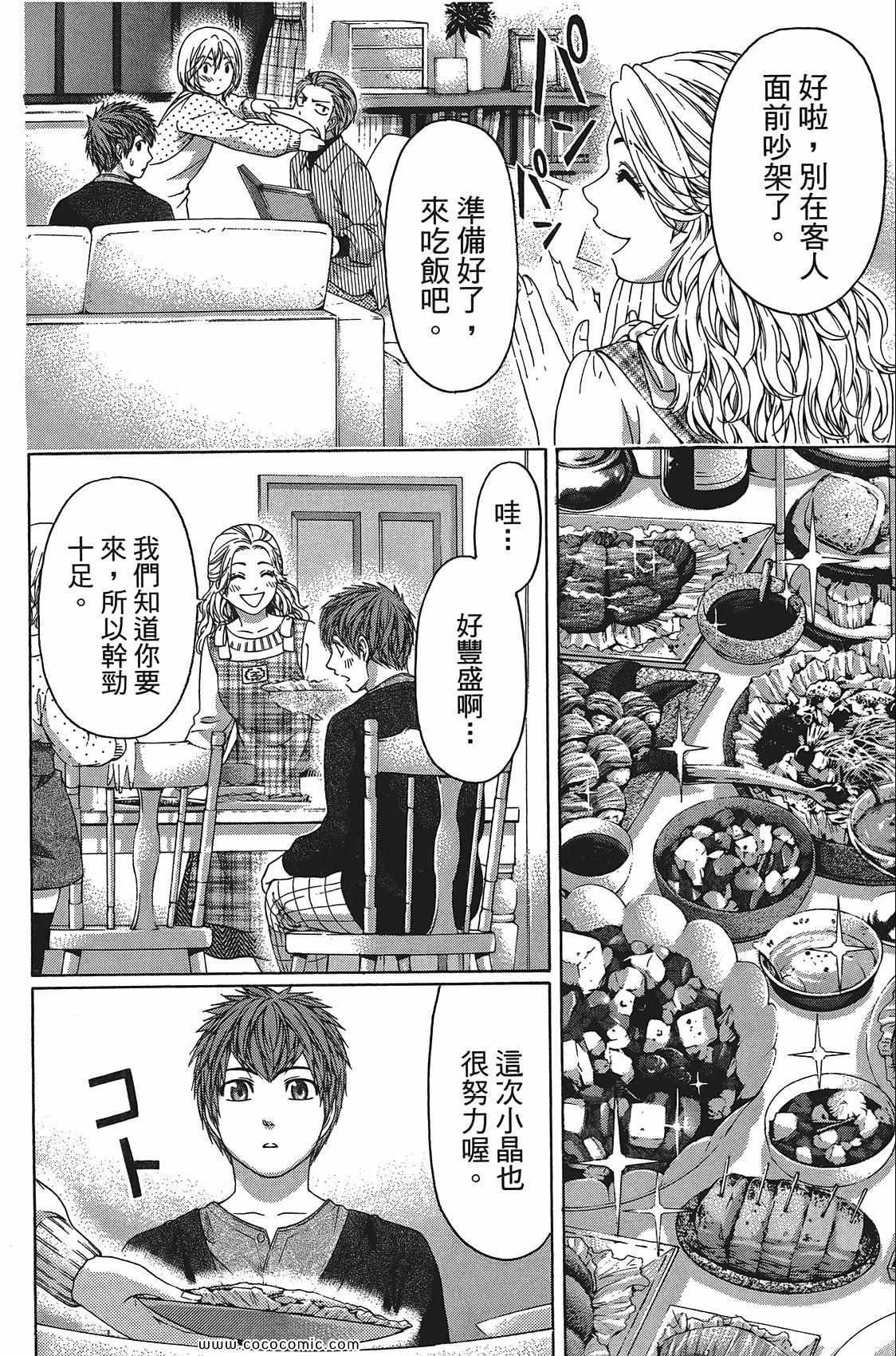 第11卷