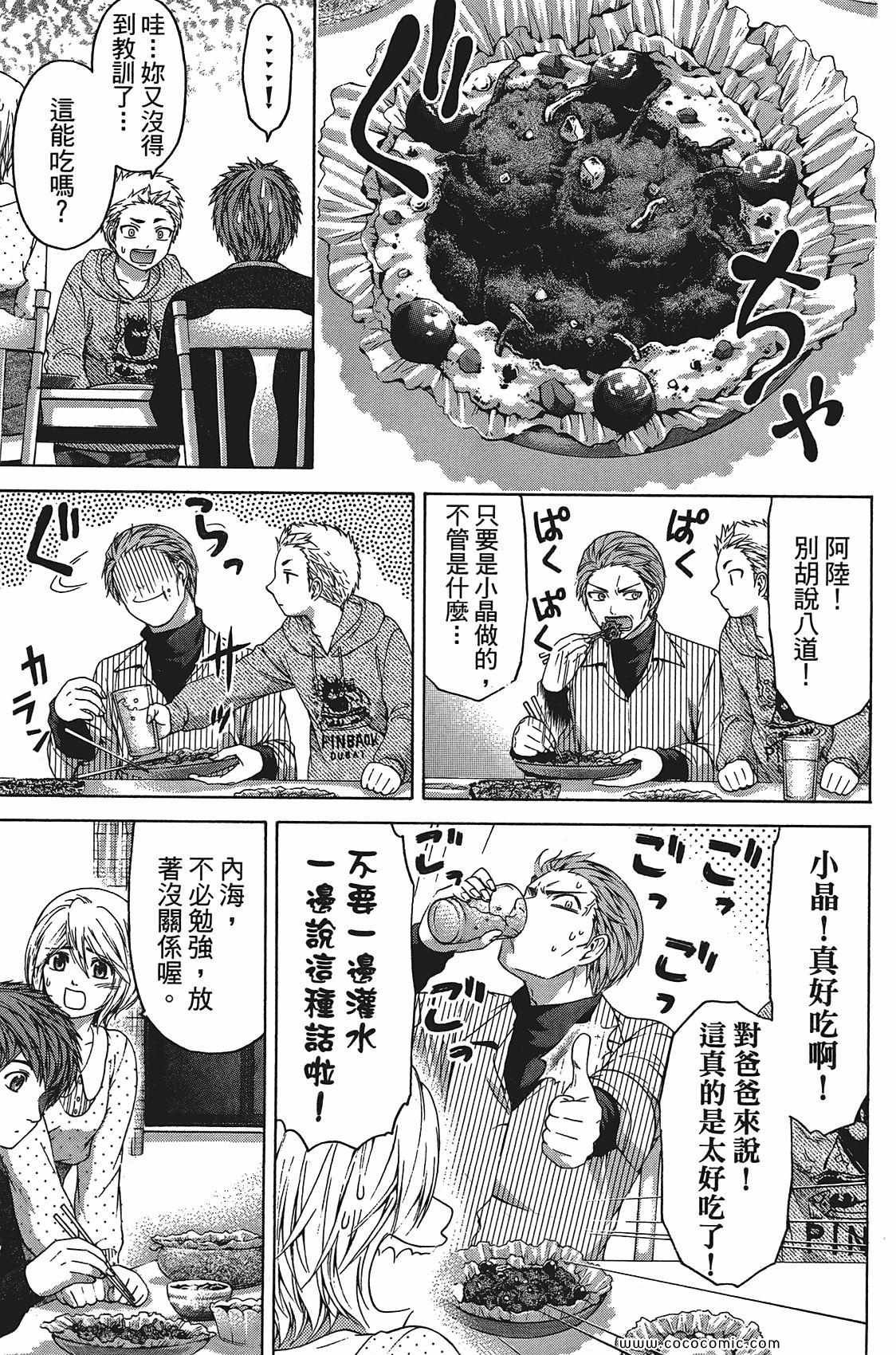第11卷