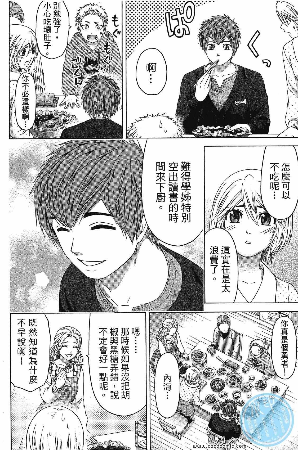 第11卷