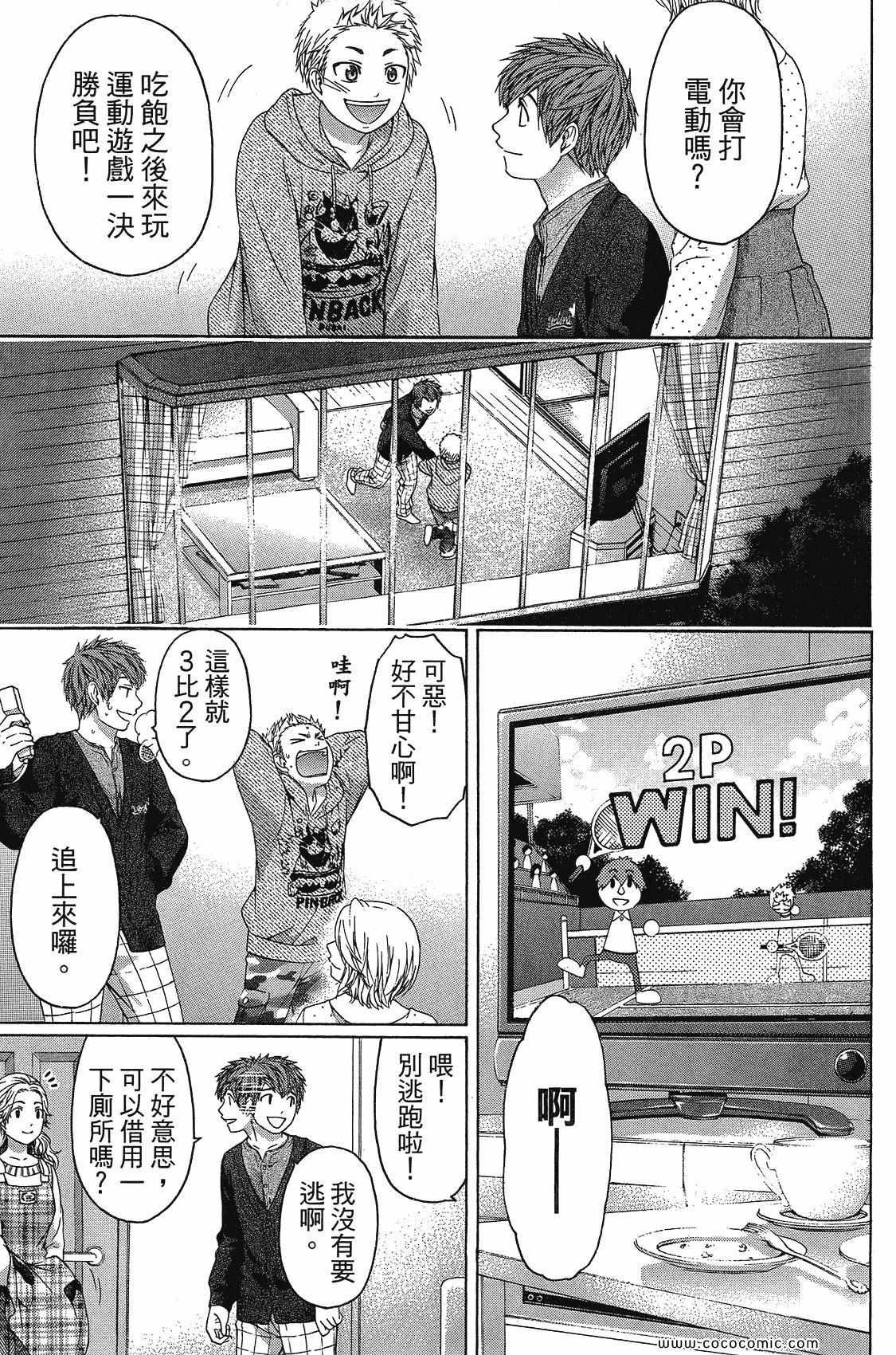 第11卷