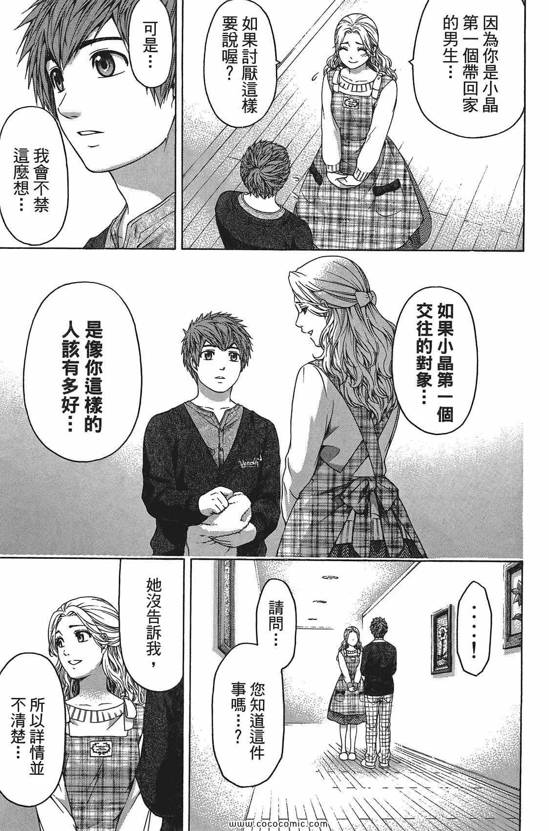 第11卷