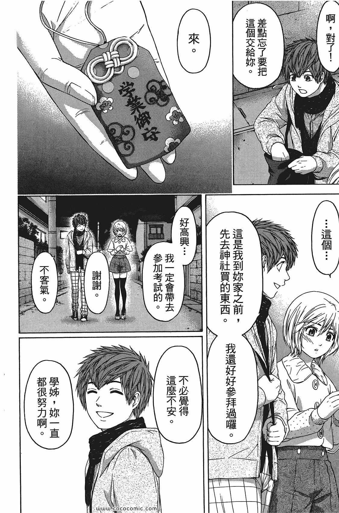 第11卷