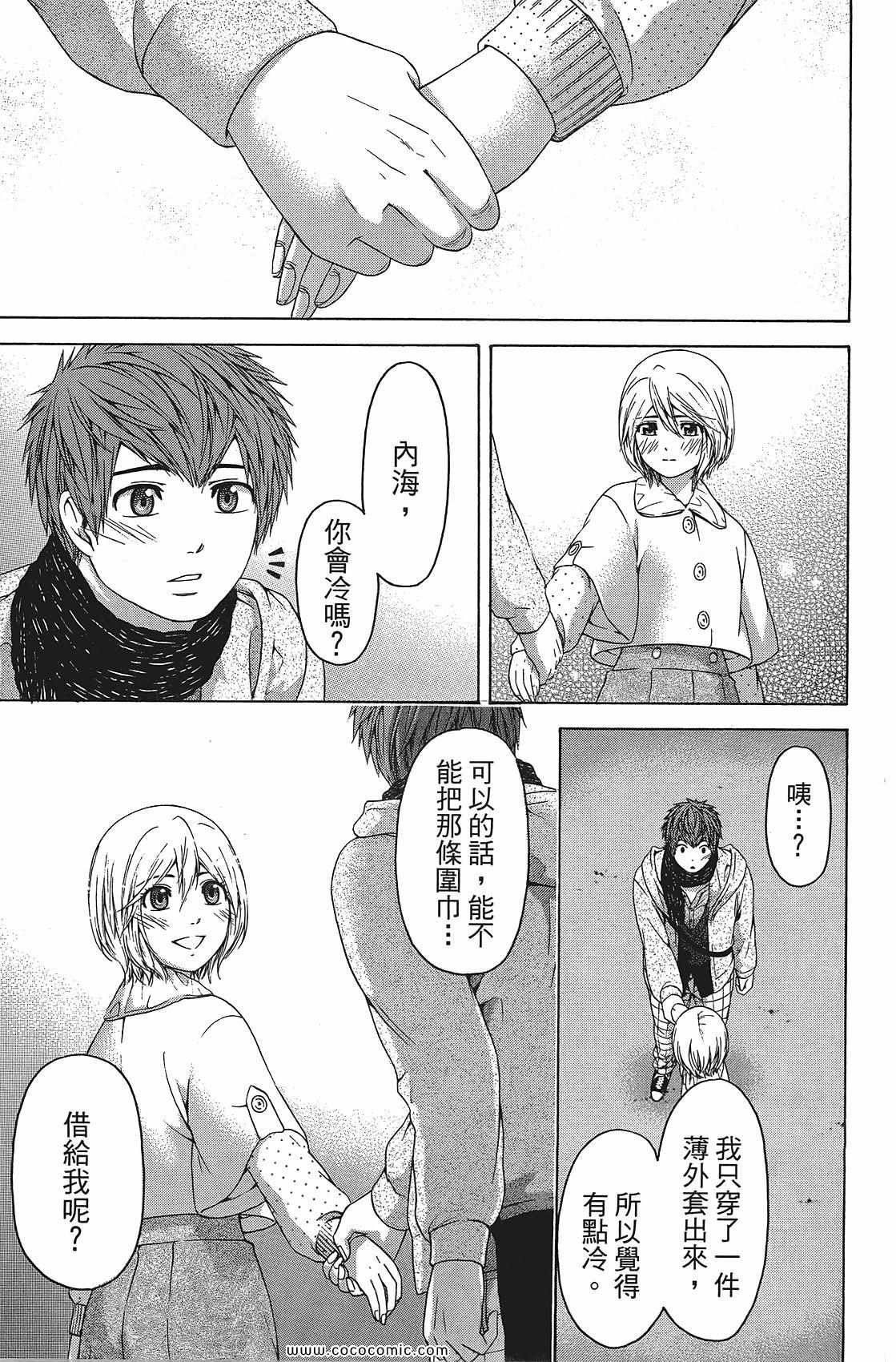 第11卷