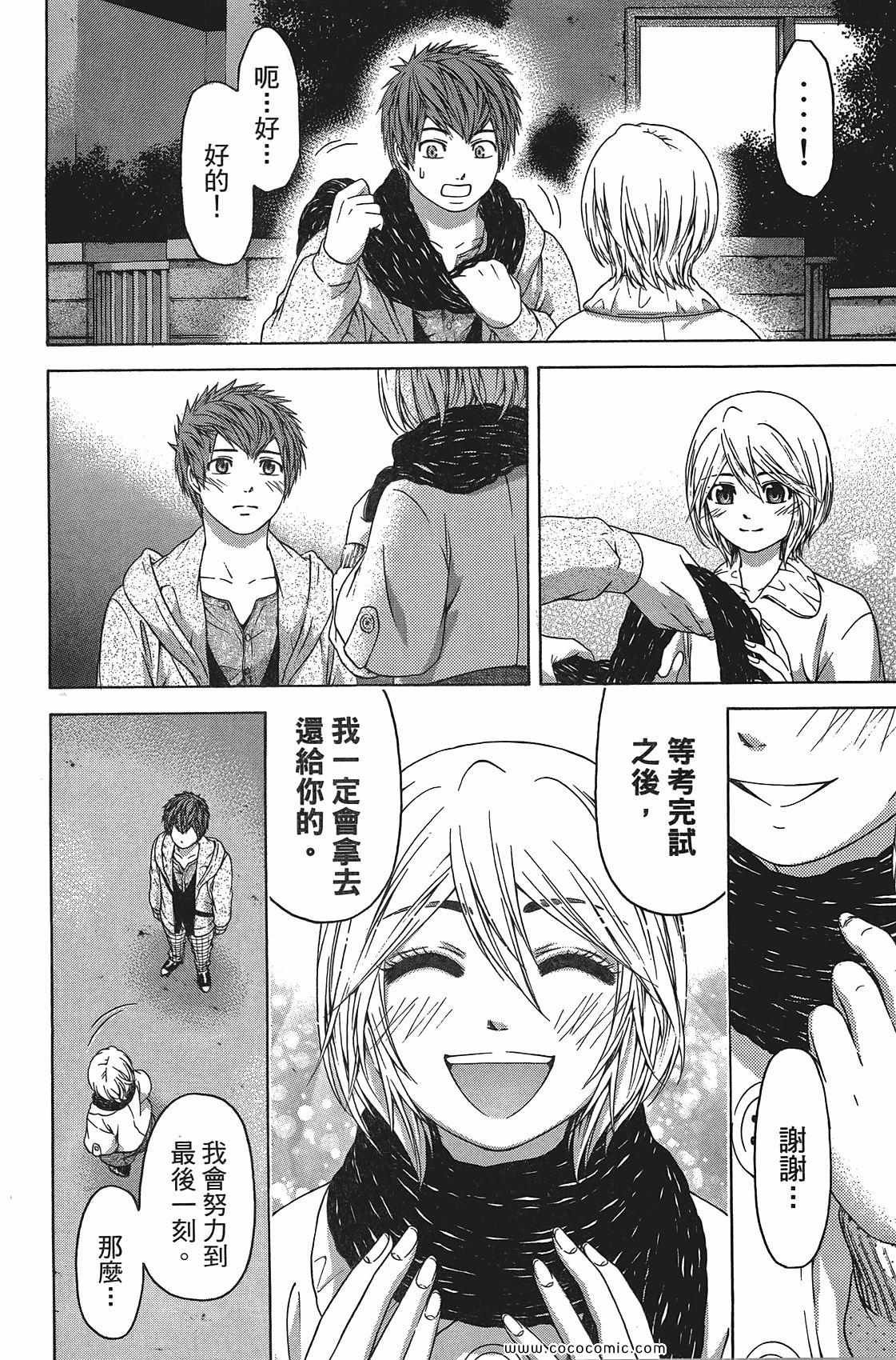 第11卷