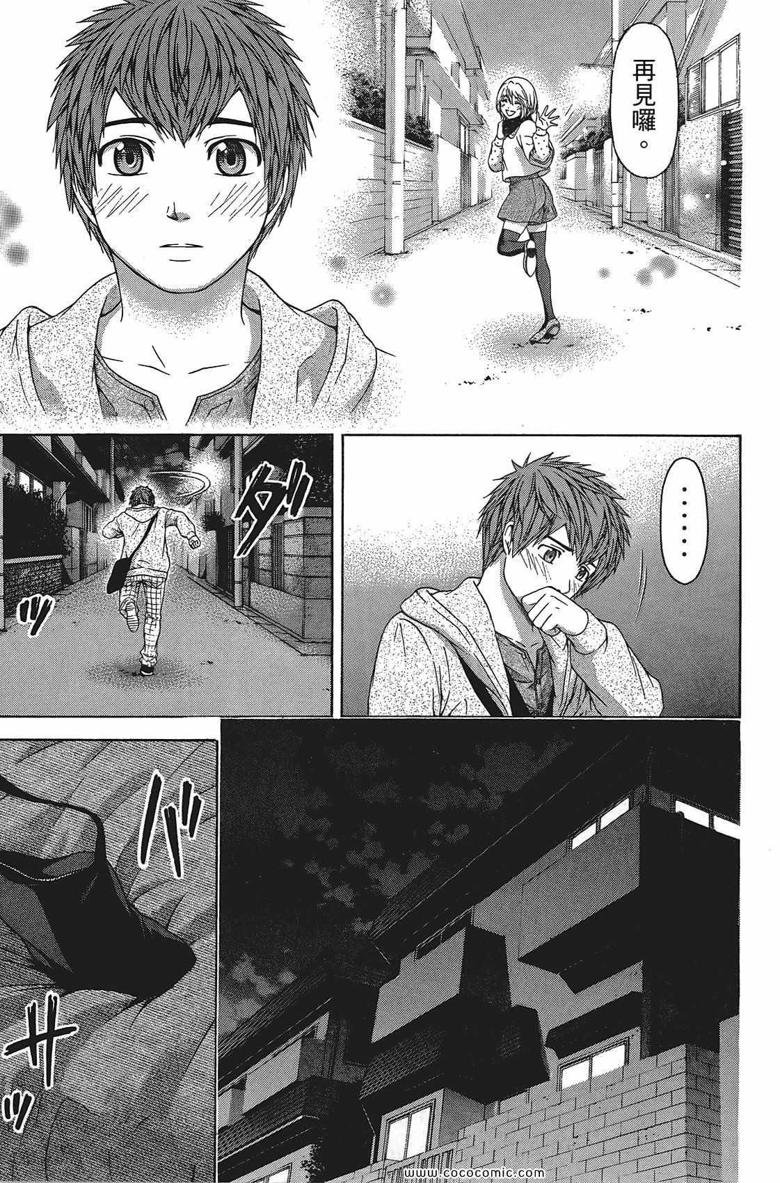 第11卷