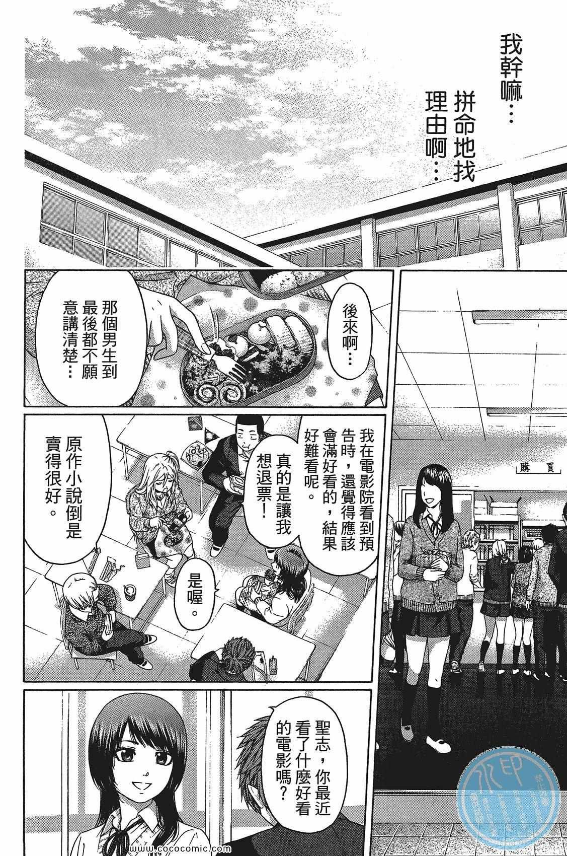 第11卷