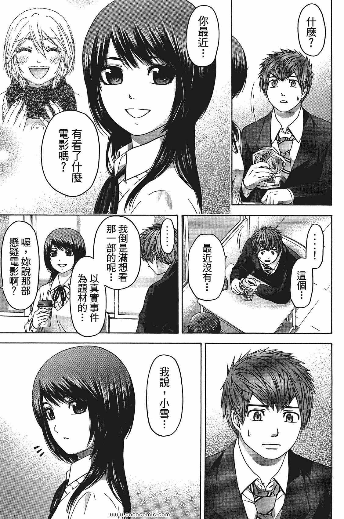 第11卷