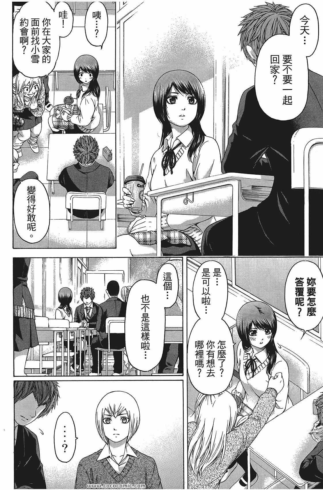 第11卷