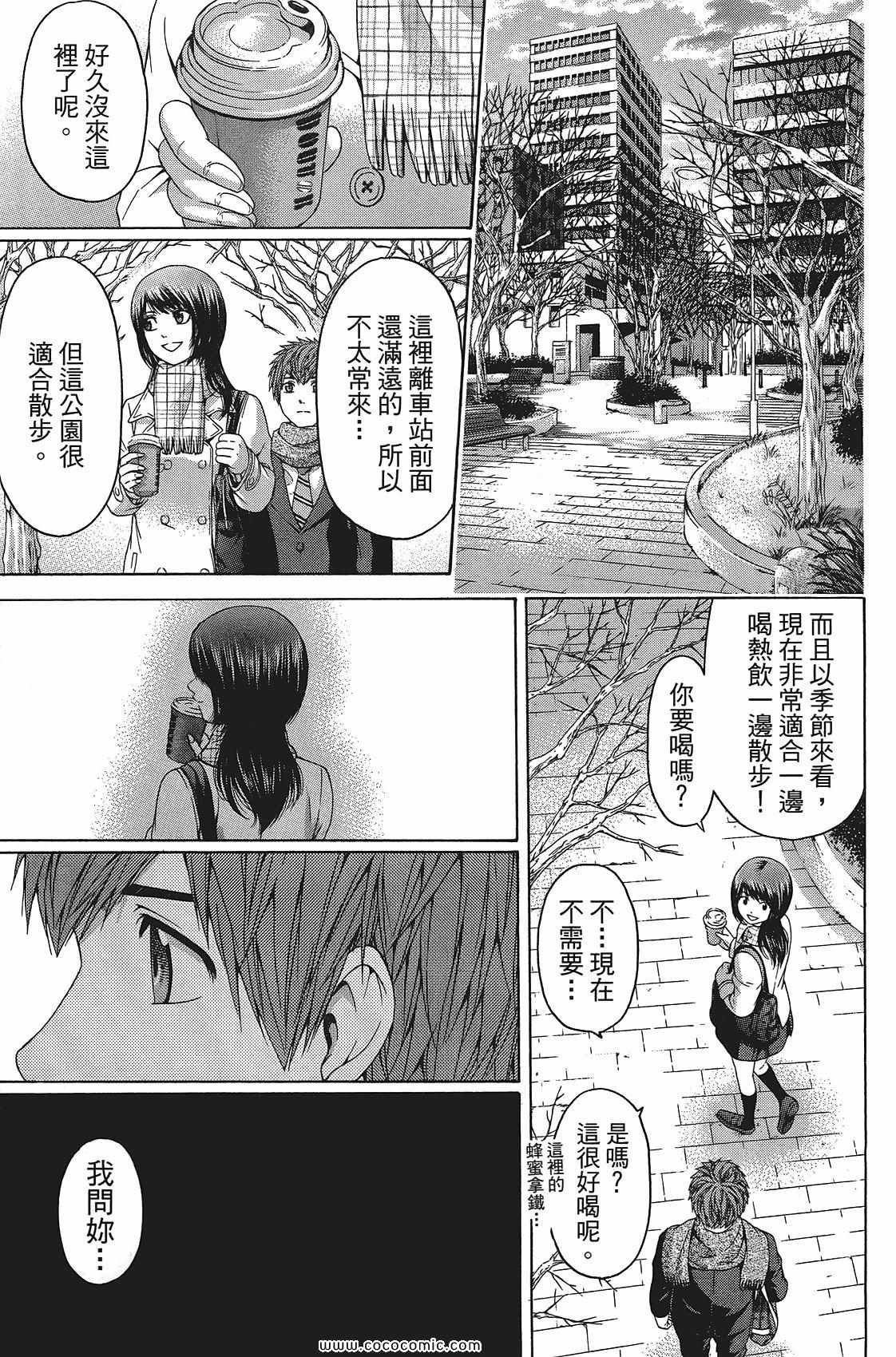 第11卷