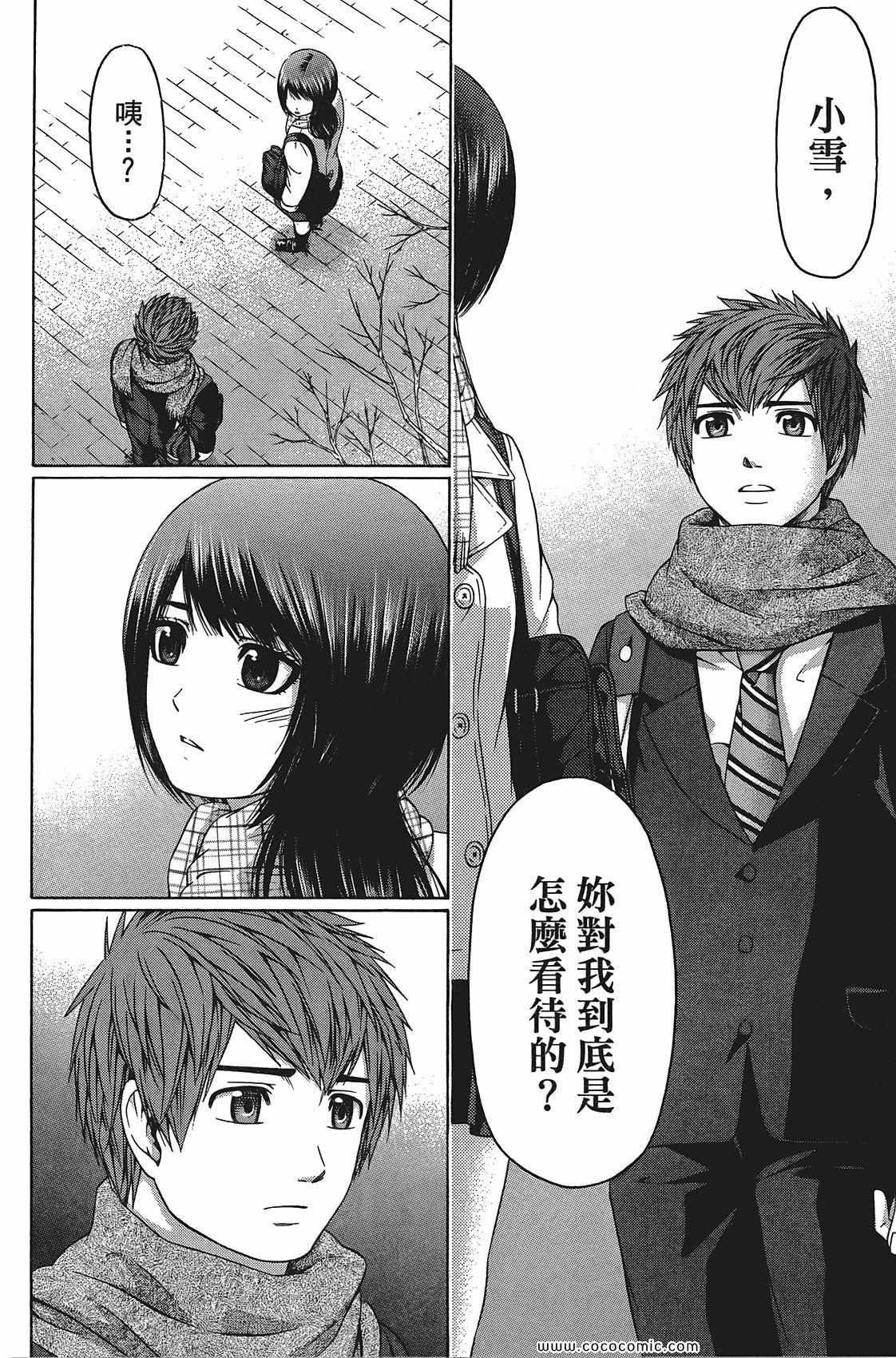 第11卷