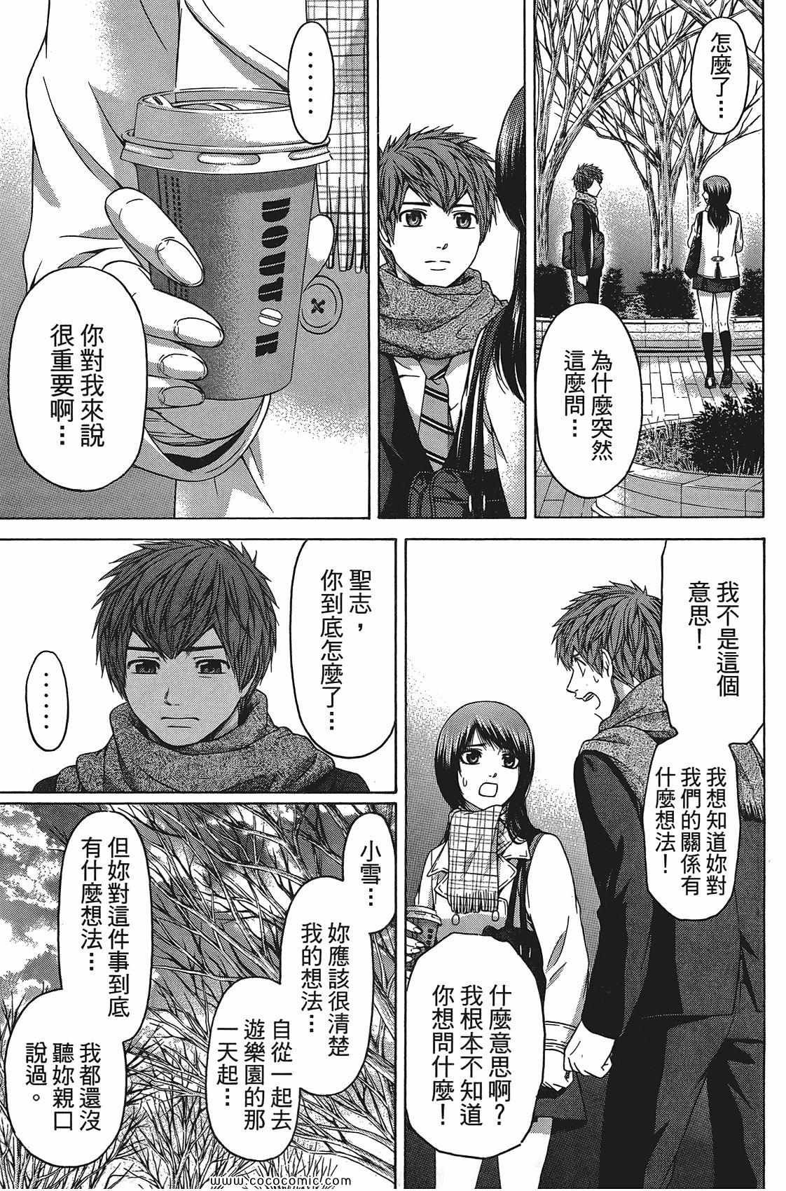 第11卷