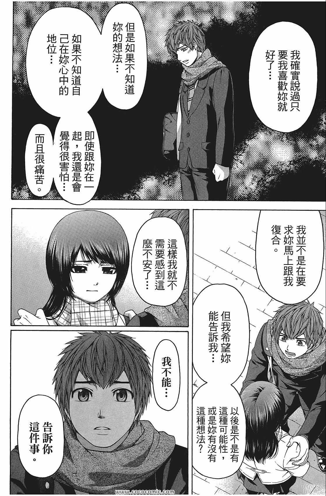 第11卷