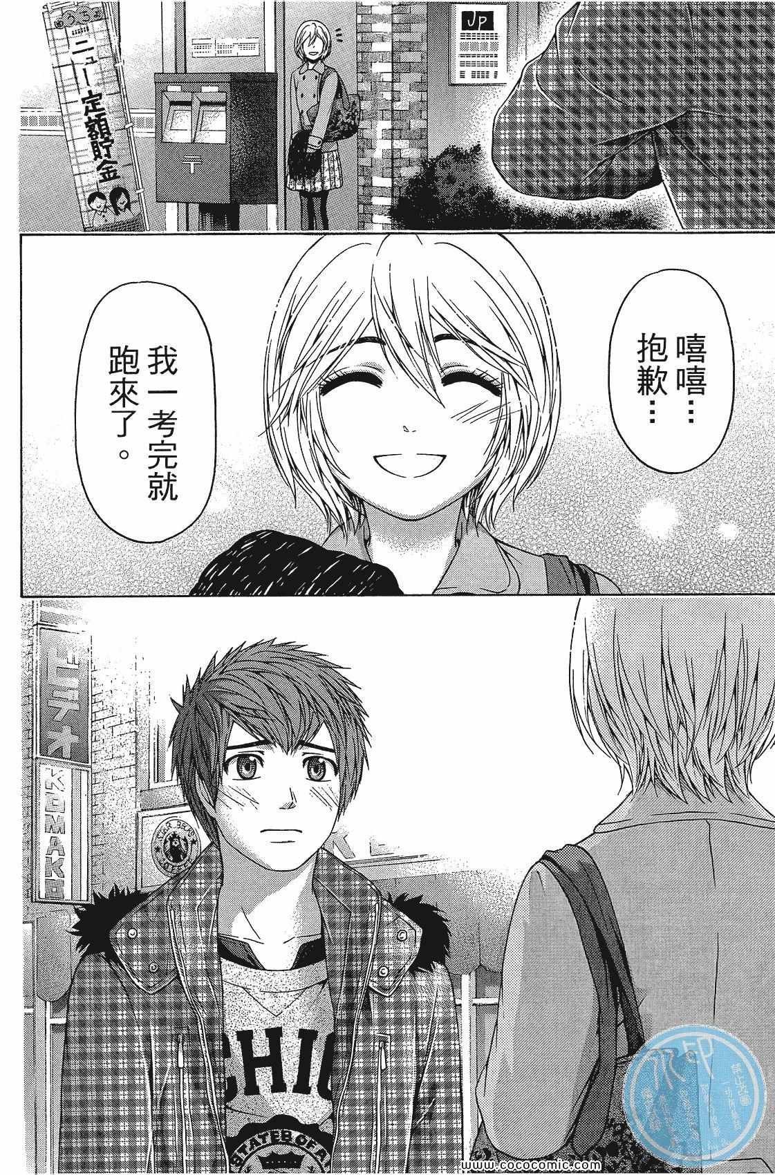第11卷