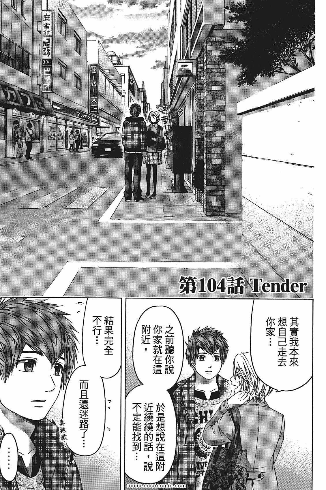 第11卷