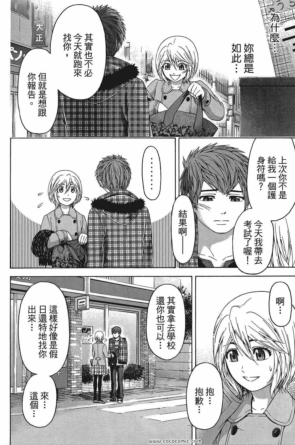 第11卷