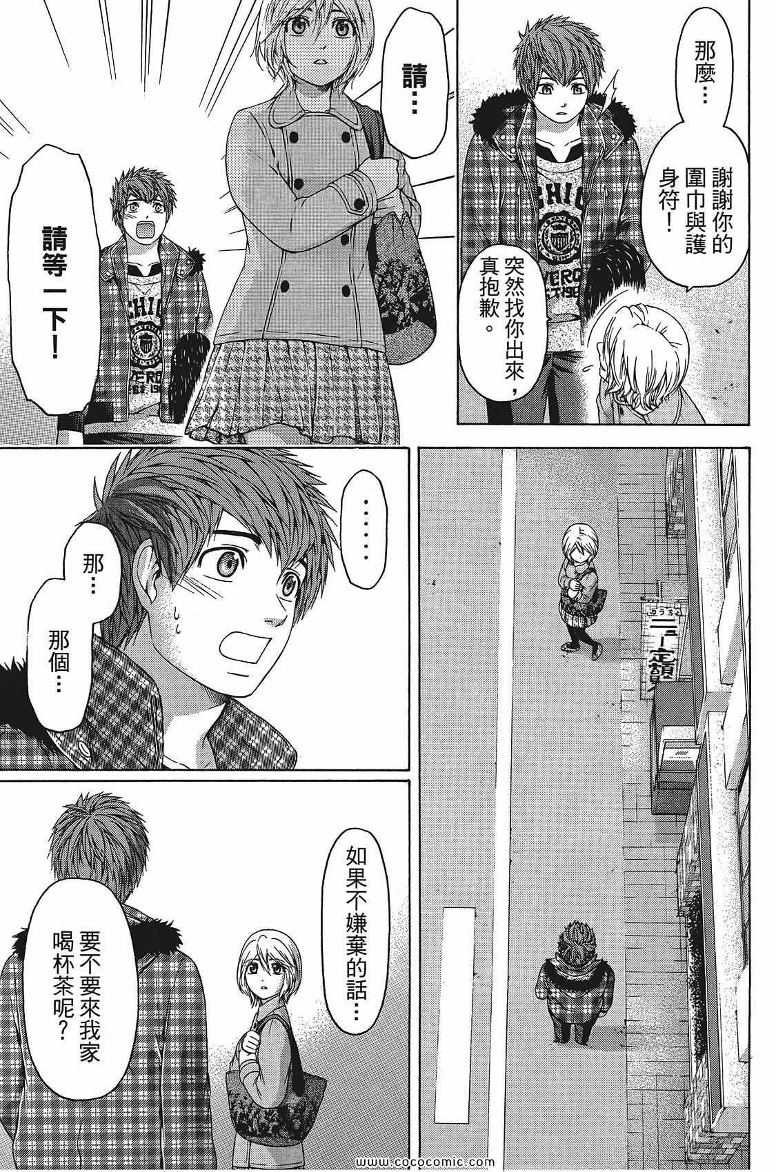 第11卷