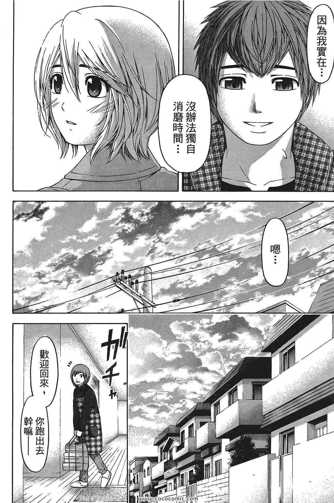 第11卷