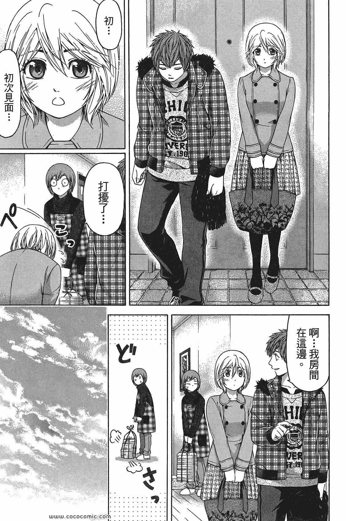 第11卷