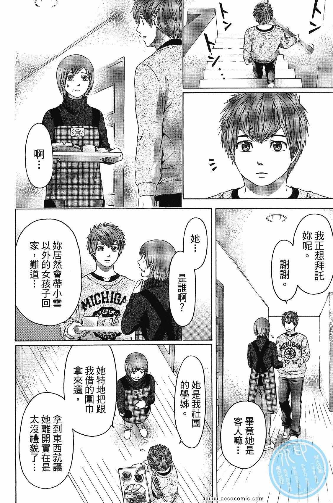 第11卷