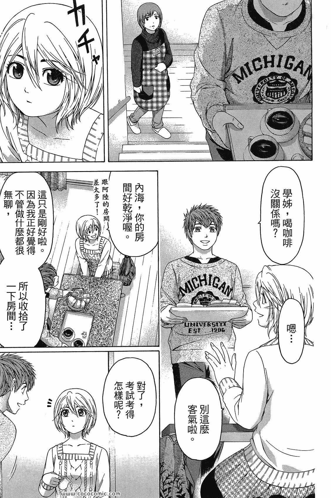 第11卷