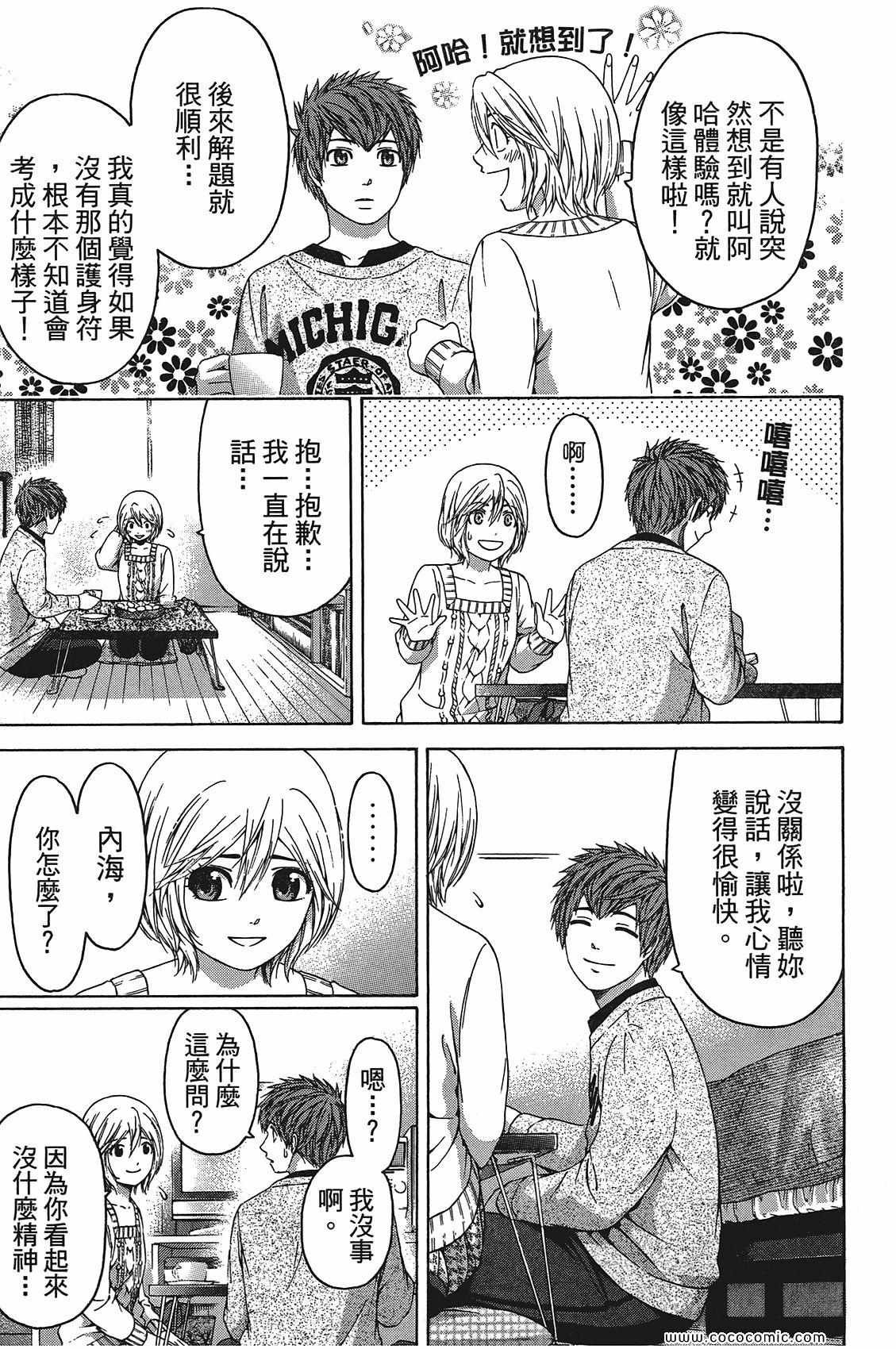 第11卷