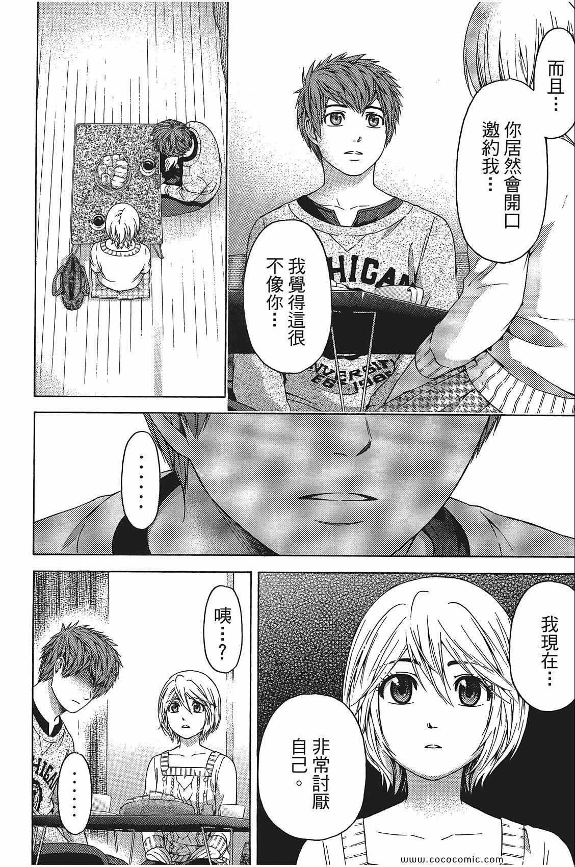 第11卷