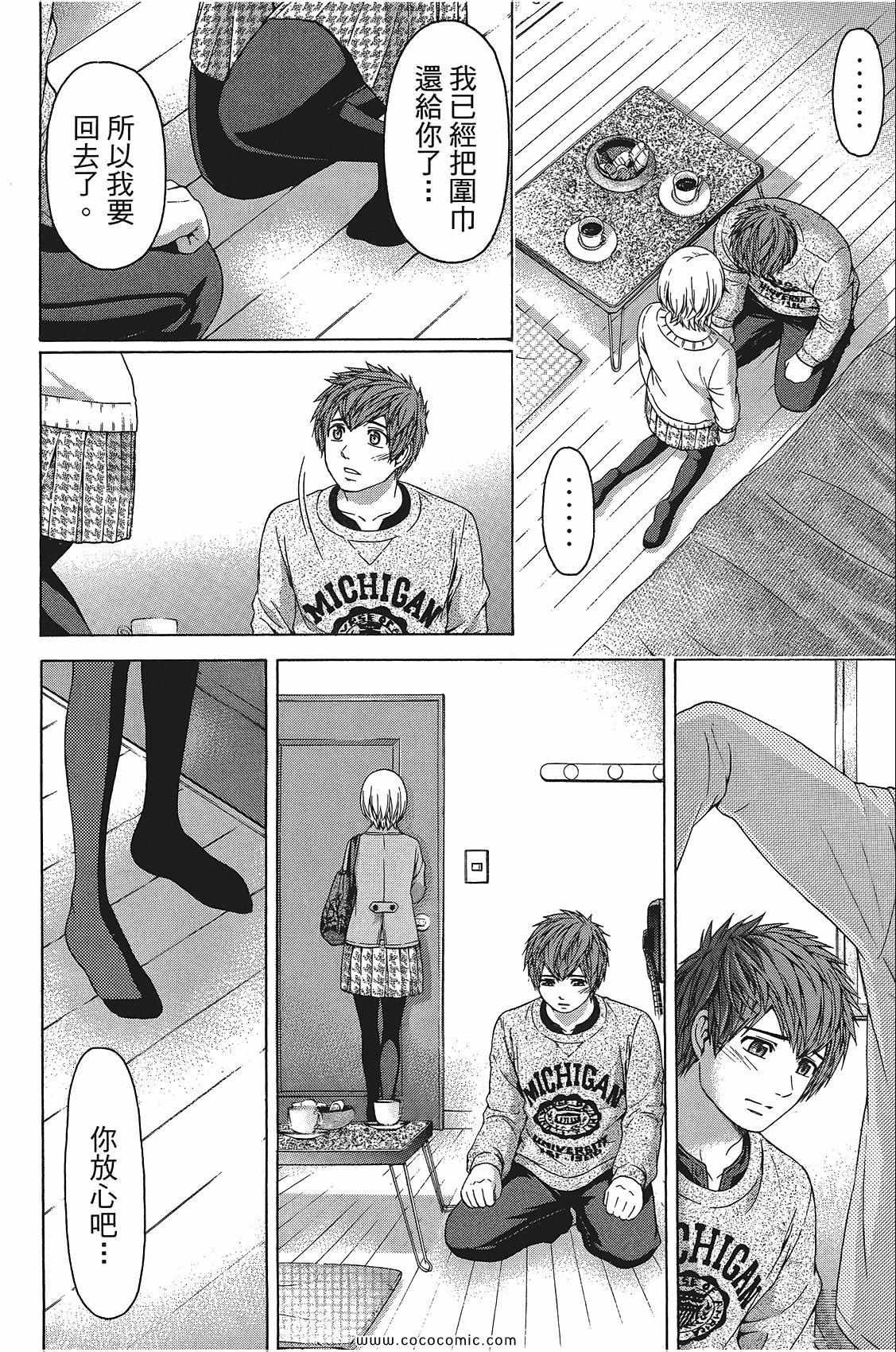 第11卷