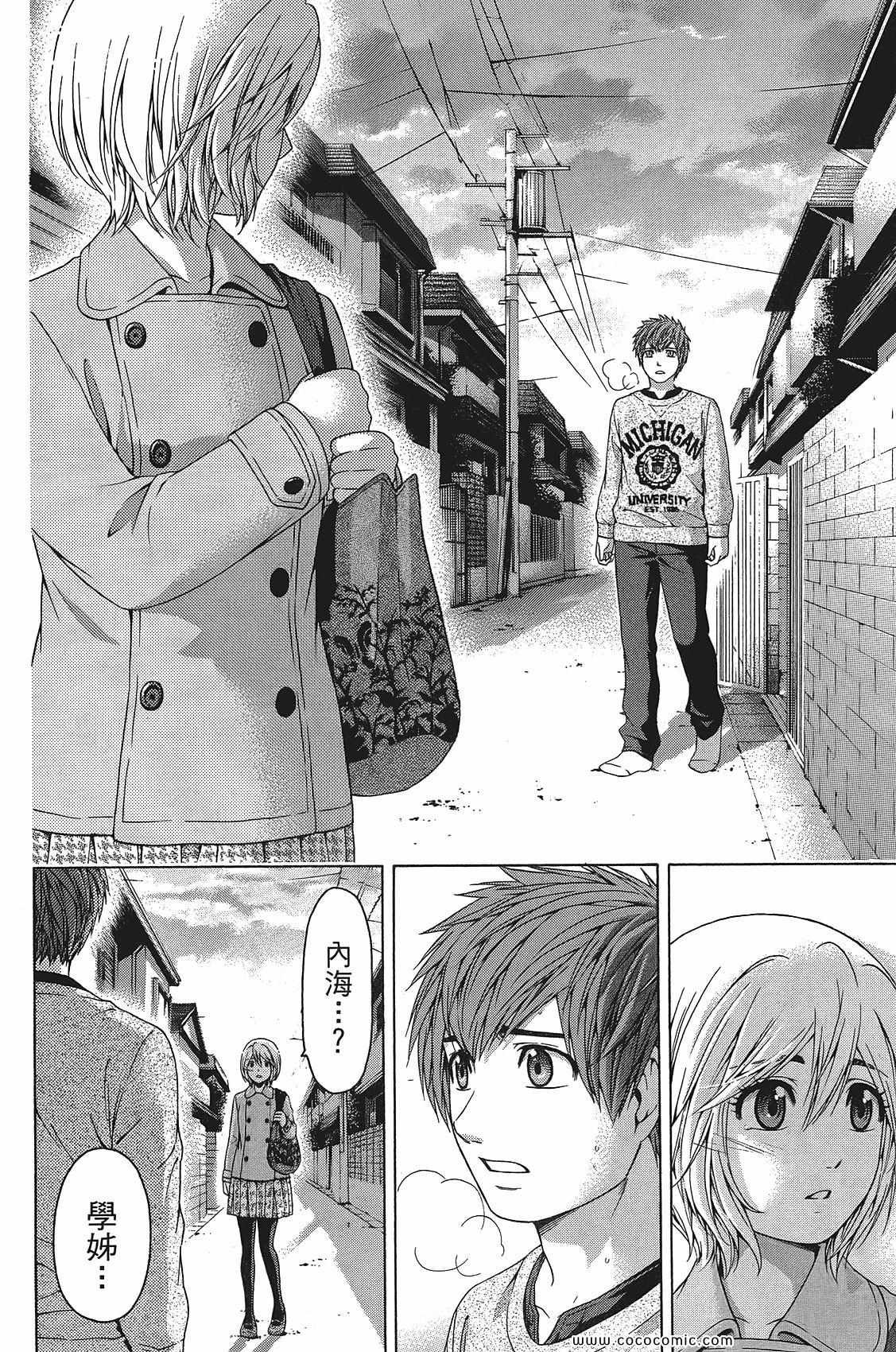 第11卷