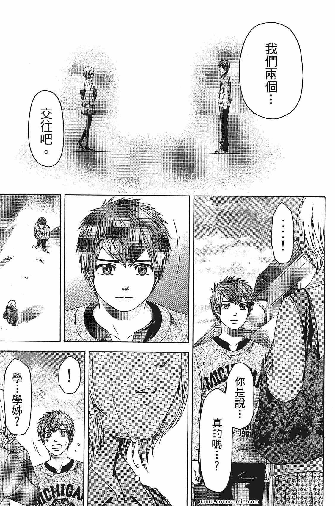 第11卷