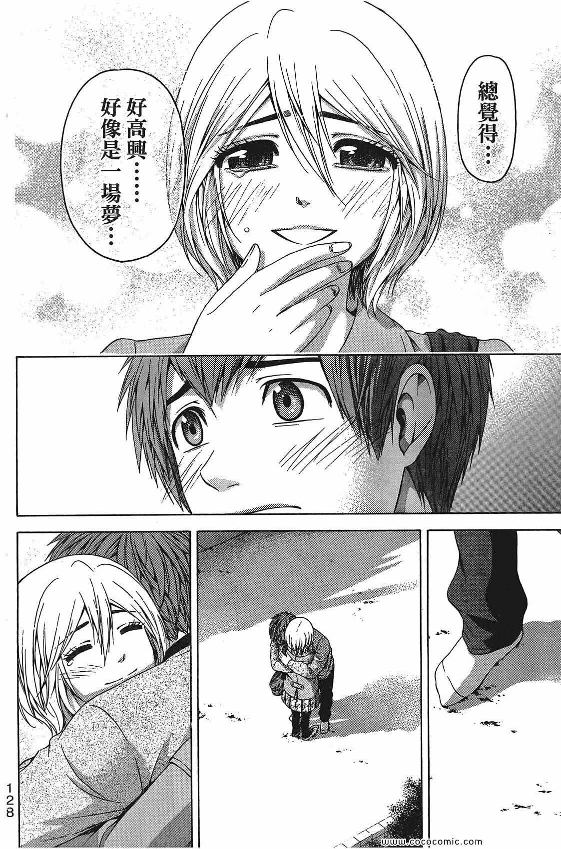 第11卷