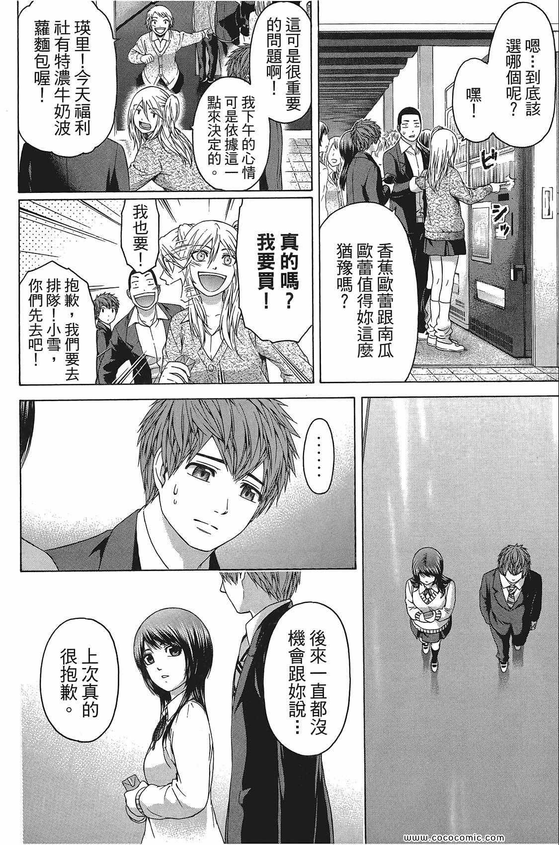第11卷