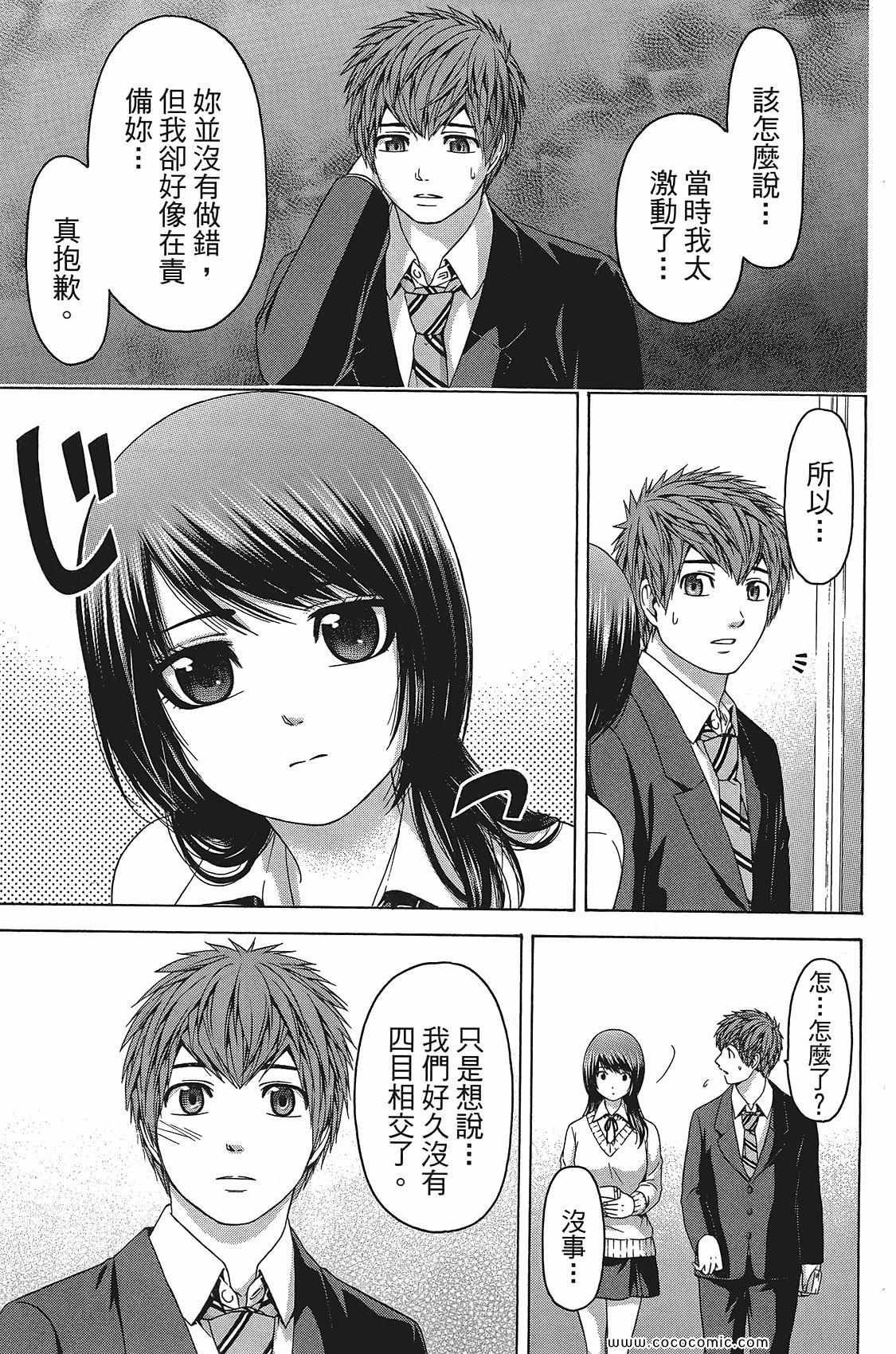 第11卷