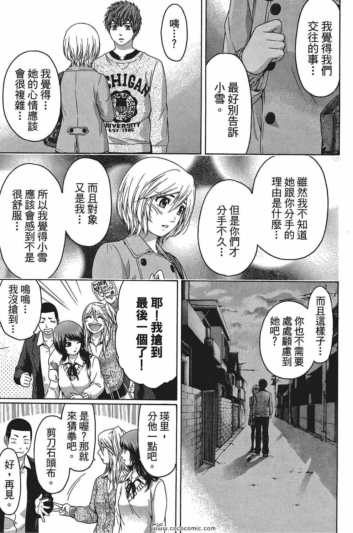 第11卷