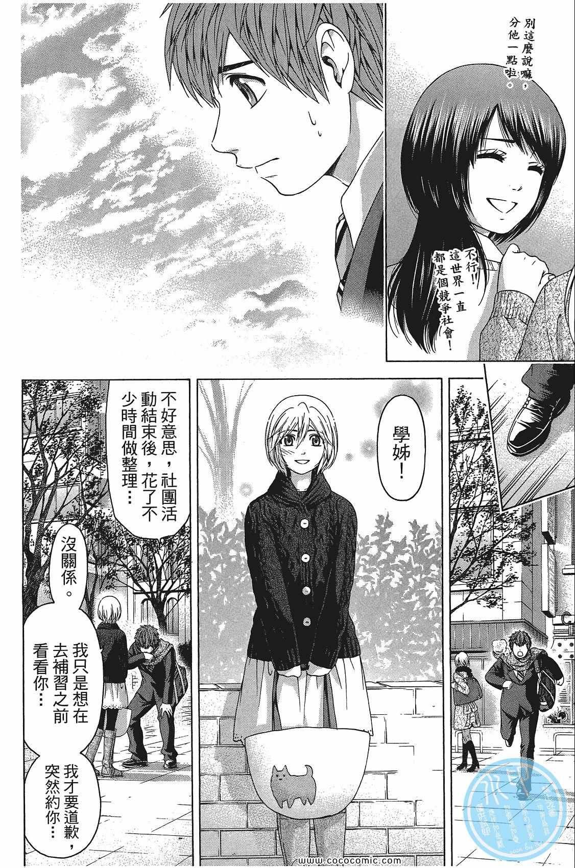 第11卷