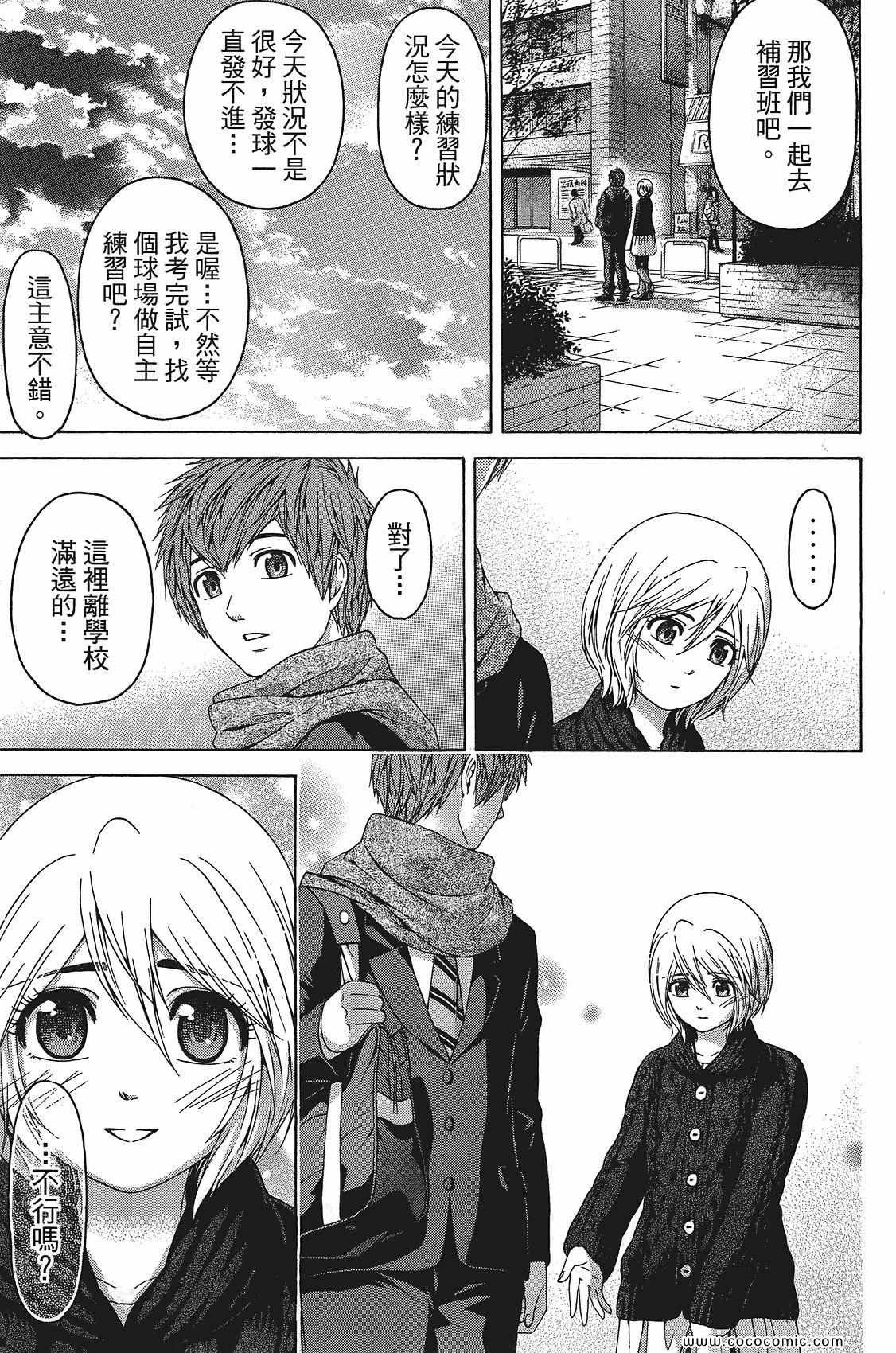 第11卷