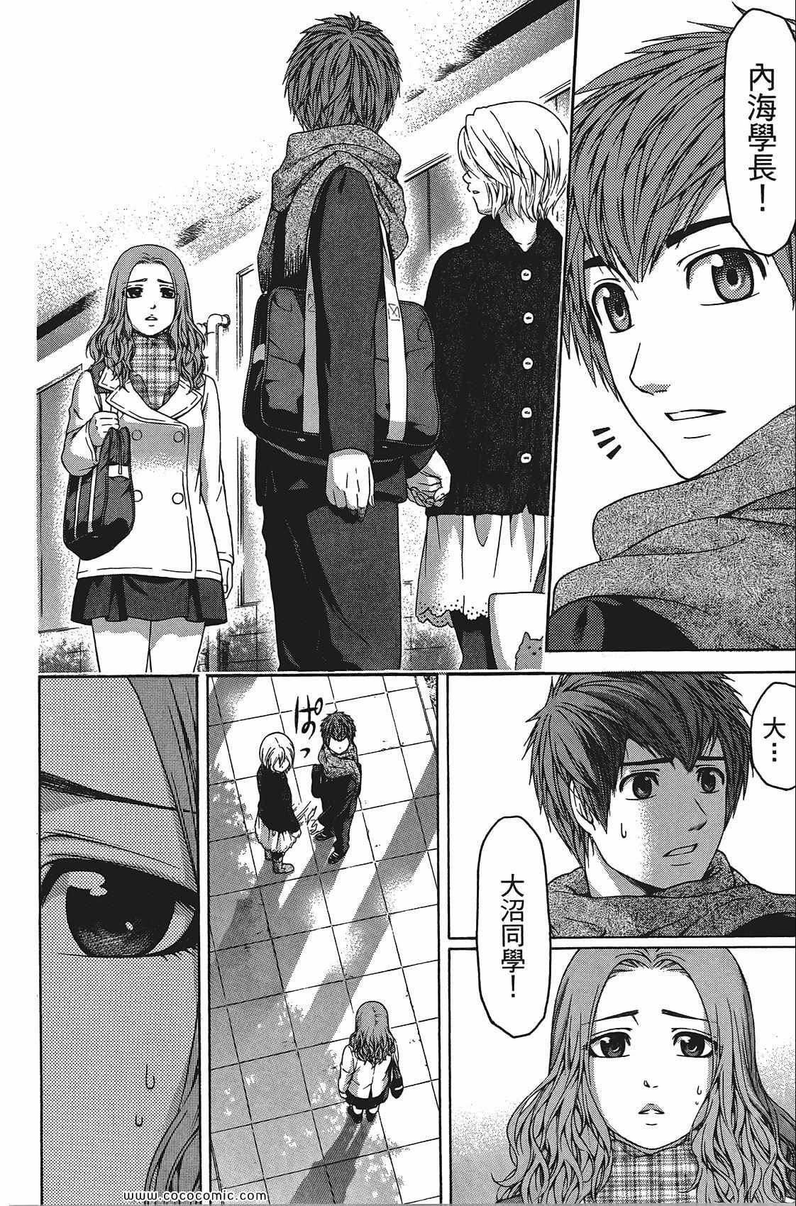 第11卷