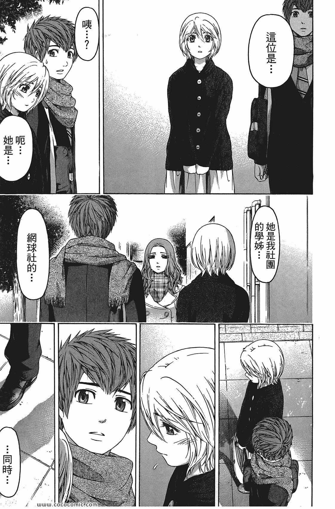 第11卷