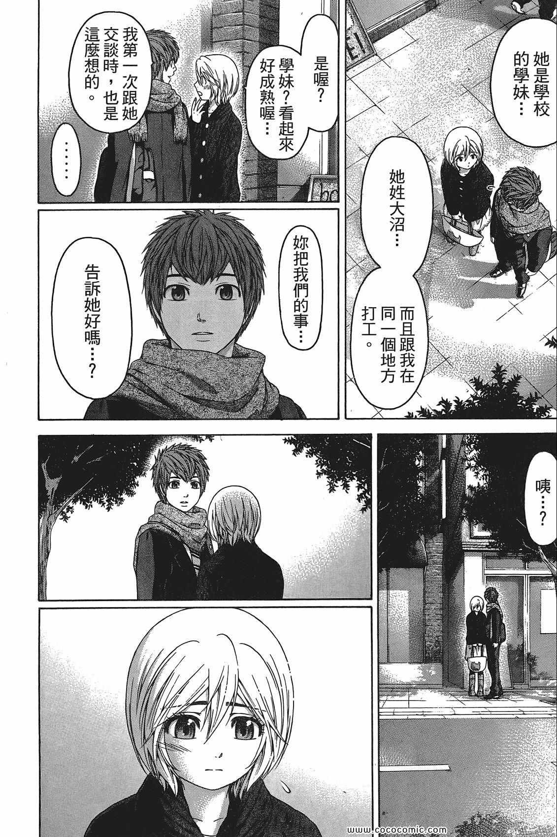 第11卷