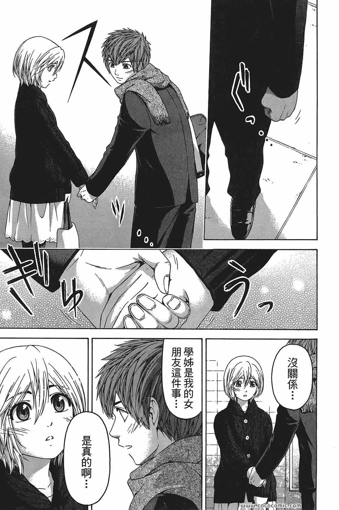 第11卷