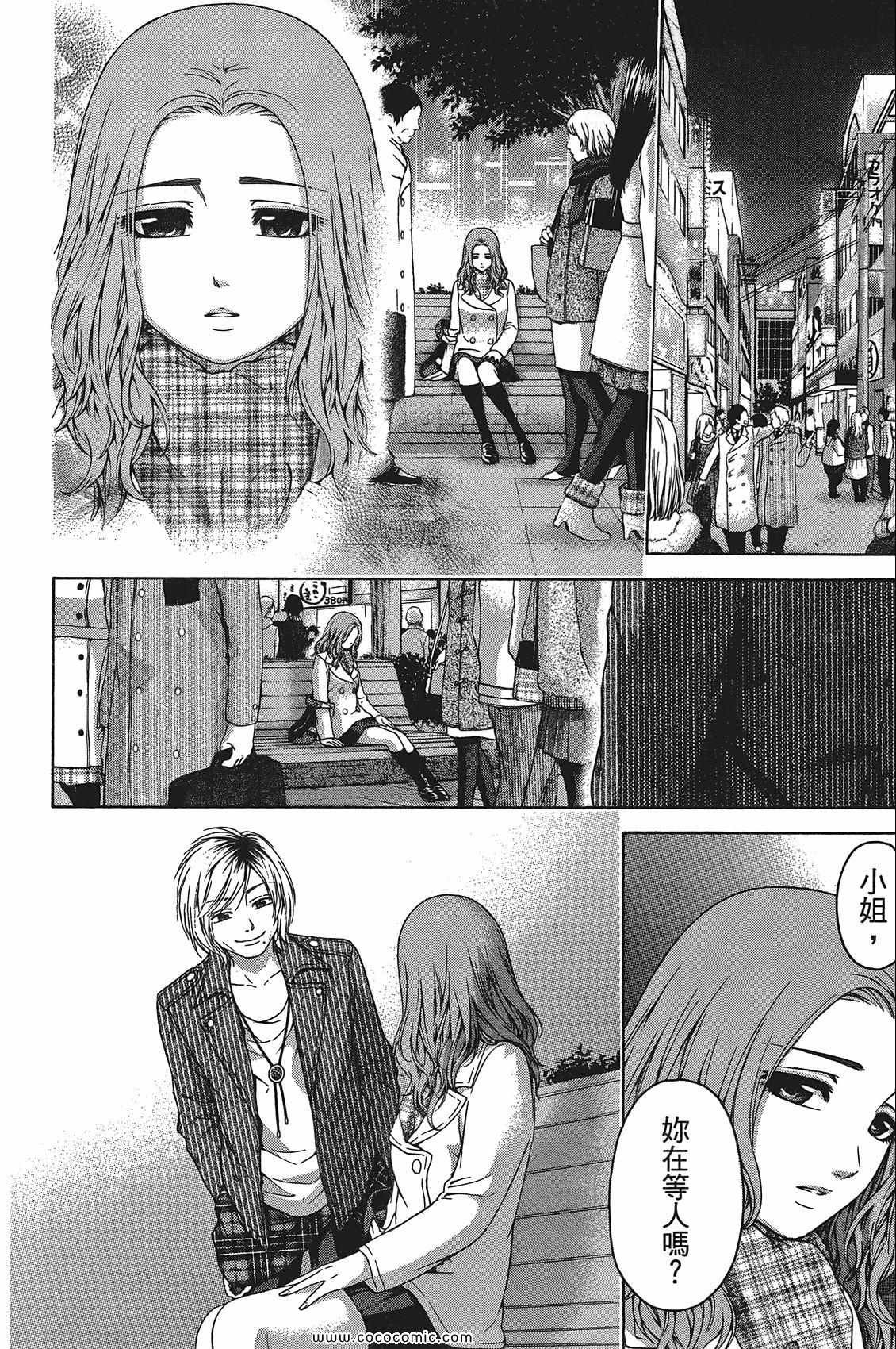 第11卷