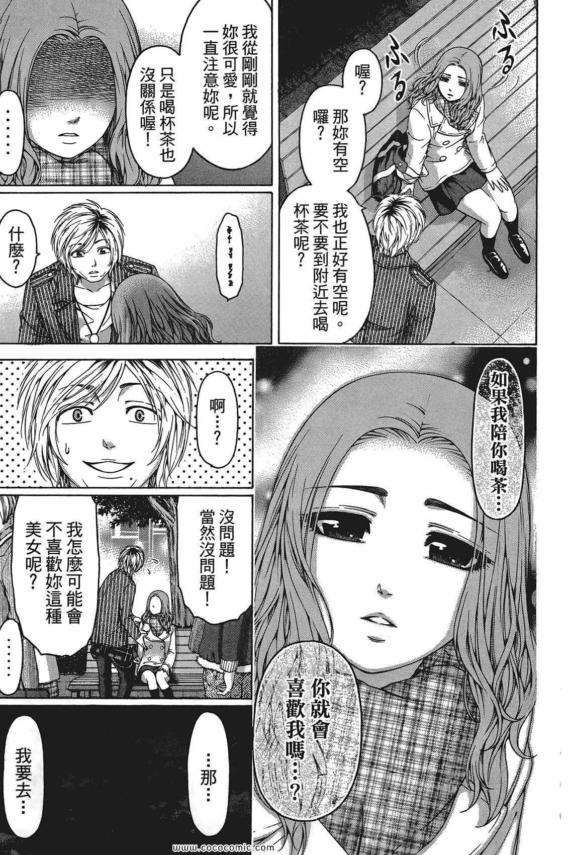 第11卷