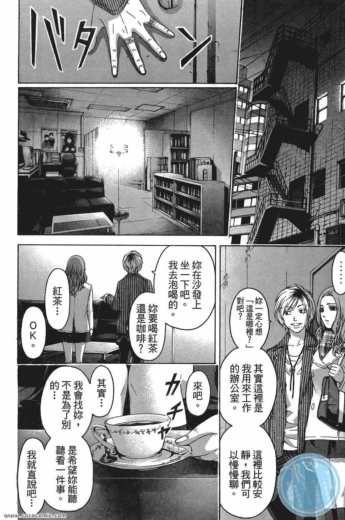 第11卷